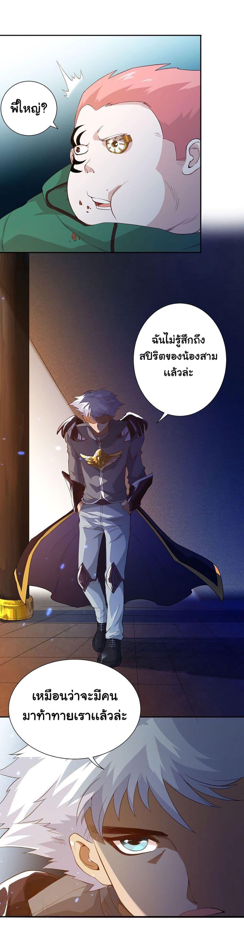 Manga-lc-com อ่านมังงะ อ่านการ์ตูน ออนไลน์ ฟรี ULTIMATE SOLDIER ตอนที่ 1 2 3 4 5 6 7 8 9 10 11 12 13 14 ฟรี ไม่มีโฆษณา Manga-lc - อ่าน มังงะ อ่าน การ์ตูน ออนไลน์ อ่านมังงะ ฟรี