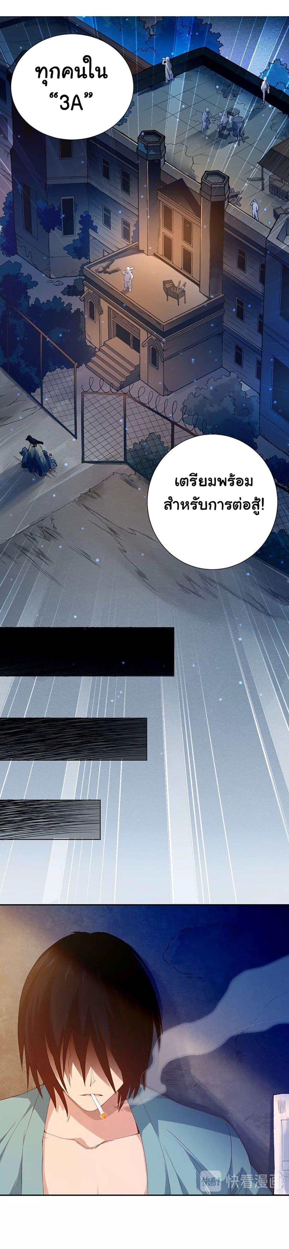 Manga-lc-com อ่านมังงะ อ่านการ์ตูน ออนไลน์ ฟรี ULTIMATE SOLDIER ตอนที่ 1 2 3 4 5 6 7 8 9 10 11 12 13 14 ฟรี ไม่มีโฆษณา Manga-lc - อ่าน มังงะ อ่าน การ์ตูน ออนไลน์ อ่านมังงะ ฟรี