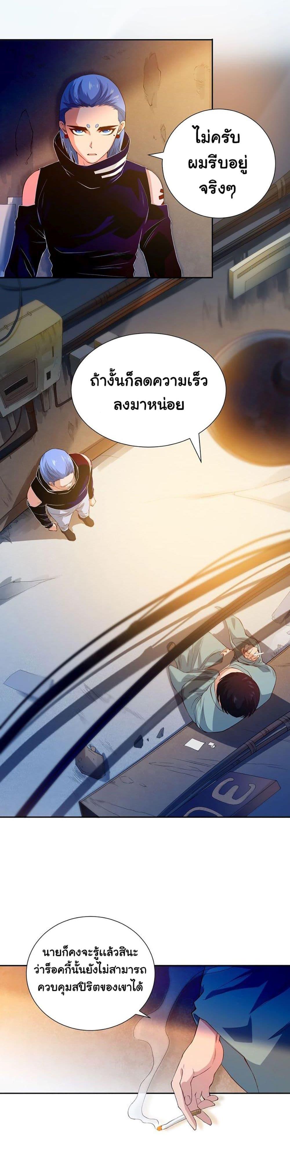 Manga-lc-com อ่านมังงะ อ่านการ์ตูน ออนไลน์ ฟรี ULTIMATE SOLDIER ตอนที่ 1 2 3 4 5 6 7 8 9 10 11 12 13 14 ฟรี ไม่มีโฆษณา Manga-lc - อ่าน มังงะ อ่าน การ์ตูน ออนไลน์ อ่านมังงะ ฟรี