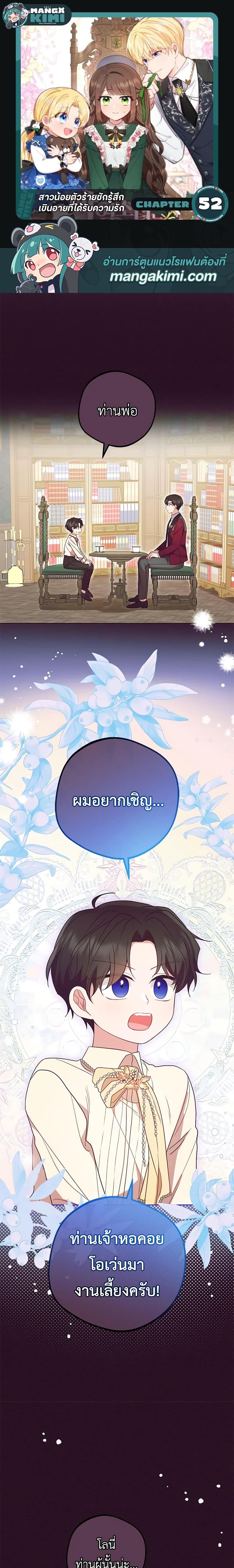 Manga-lc-com อ่านมังงะ อ่านการ์ตูน ออนไลน์ ฟรี The Villainess Is Shy In Receiving Love ตอนที่ 1 2 3 4 5 6 7 8 9 10 11 12 13 14 ฟรี ไม่มีโฆษณา Manga-lc - อ่าน มังงะ อ่าน การ์ตูน ออนไลน์ อ่านมังงะ ฟรี