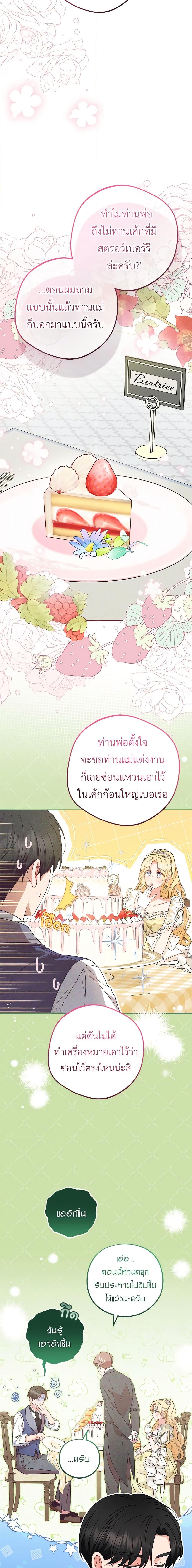 Manga-lc-com อ่านมังงะ อ่านการ์ตูน ออนไลน์ ฟรี The Villainess Is Shy In Receiving Love ตอนที่ 1 2 3 4 5 6 7 8 9 10 11 12 13 14 ฟรี ไม่มีโฆษณา Manga-lc - อ่าน มังงะ อ่าน การ์ตูน ออนไลน์ อ่านมังงะ ฟรี