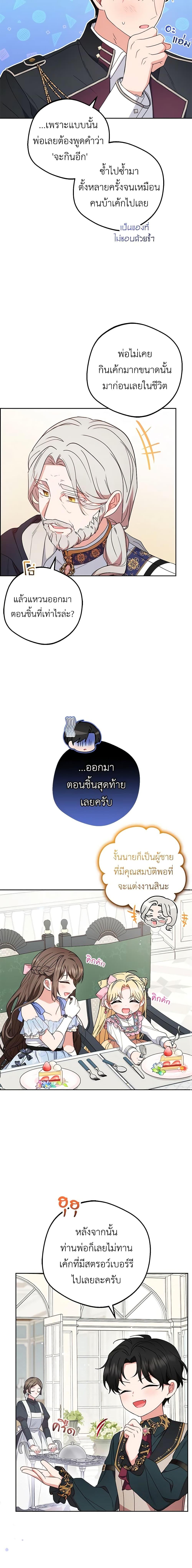 Manga-lc-com อ่านมังงะ อ่านการ์ตูน ออนไลน์ ฟรี The Villainess Is Shy In Receiving Love ตอนที่ 1 2 3 4 5 6 7 8 9 10 11 12 13 14 ฟรี ไม่มีโฆษณา Manga-lc - อ่าน มังงะ อ่าน การ์ตูน ออนไลน์ อ่านมังงะ ฟรี