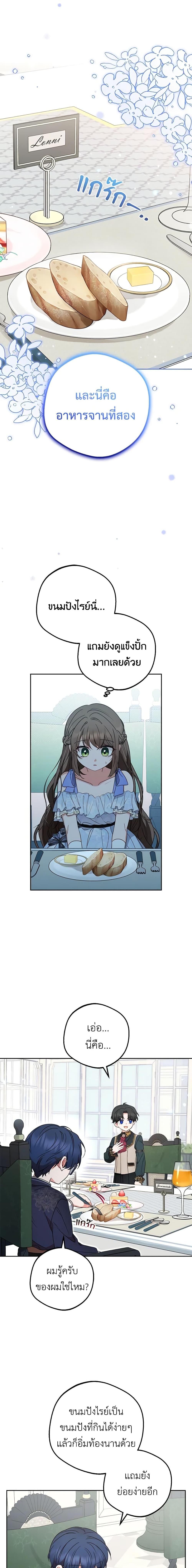 Manga-lc-com อ่านมังงะ อ่านการ์ตูน ออนไลน์ ฟรี The Villainess Is Shy In Receiving Love ตอนที่ 1 2 3 4 5 6 7 8 9 10 11 12 13 14 ฟรี ไม่มีโฆษณา Manga-lc - อ่าน มังงะ อ่าน การ์ตูน ออนไลน์ อ่านมังงะ ฟรี