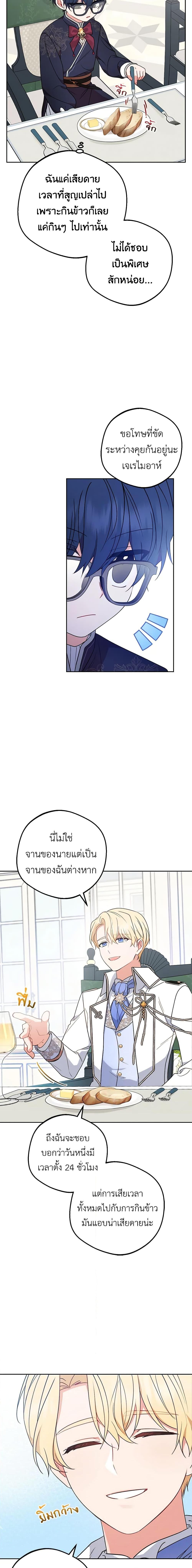 Manga-lc-com อ่านมังงะ อ่านการ์ตูน ออนไลน์ ฟรี The Villainess Is Shy In Receiving Love ตอนที่ 1 2 3 4 5 6 7 8 9 10 11 12 13 14 ฟรี ไม่มีโฆษณา Manga-lc - อ่าน มังงะ อ่าน การ์ตูน ออนไลน์ อ่านมังงะ ฟรี