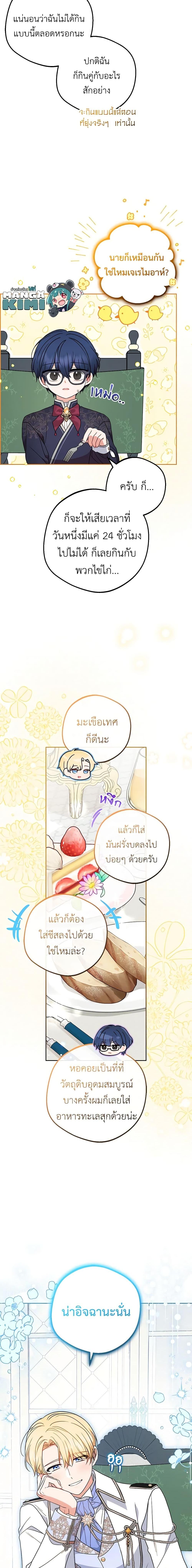 Manga-lc-com อ่านมังงะ อ่านการ์ตูน ออนไลน์ ฟรี The Villainess Is Shy In Receiving Love ตอนที่ 1 2 3 4 5 6 7 8 9 10 11 12 13 14 ฟรี ไม่มีโฆษณา Manga-lc - อ่าน มังงะ อ่าน การ์ตูน ออนไลน์ อ่านมังงะ ฟรี