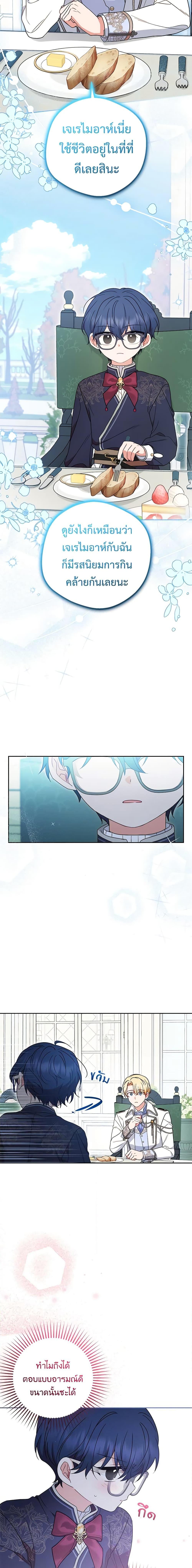 Manga-lc-com อ่านมังงะ อ่านการ์ตูน ออนไลน์ ฟรี The Villainess Is Shy In Receiving Love ตอนที่ 1 2 3 4 5 6 7 8 9 10 11 12 13 14 ฟรี ไม่มีโฆษณา Manga-lc - อ่าน มังงะ อ่าน การ์ตูน ออนไลน์ อ่านมังงะ ฟรี