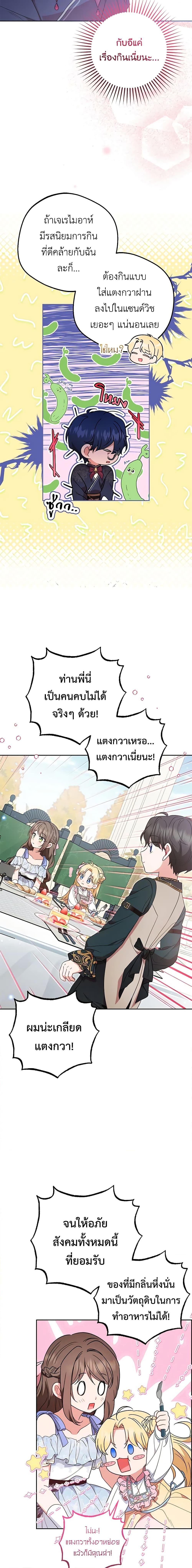 Manga-lc-com อ่านมังงะ อ่านการ์ตูน ออนไลน์ ฟรี The Villainess Is Shy In Receiving Love ตอนที่ 1 2 3 4 5 6 7 8 9 10 11 12 13 14 ฟรี ไม่มีโฆษณา Manga-lc - อ่าน มังงะ อ่าน การ์ตูน ออนไลน์ อ่านมังงะ ฟรี