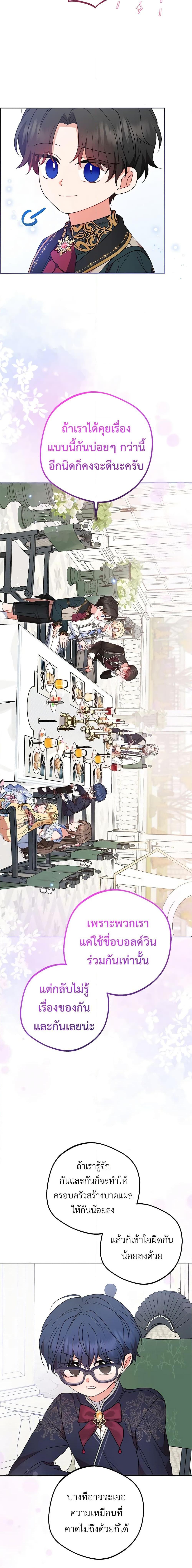 Manga-lc-com อ่านมังงะ อ่านการ์ตูน ออนไลน์ ฟรี The Villainess Is Shy In Receiving Love ตอนที่ 1 2 3 4 5 6 7 8 9 10 11 12 13 14 ฟรี ไม่มีโฆษณา Manga-lc - อ่าน มังงะ อ่าน การ์ตูน ออนไลน์ อ่านมังงะ ฟรี