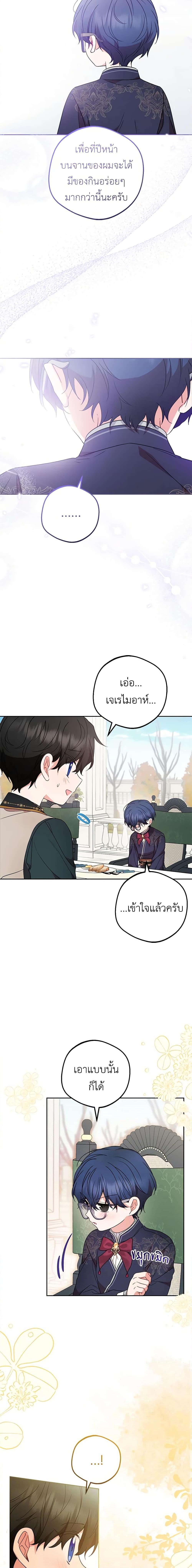 Manga-lc-com อ่านมังงะ อ่านการ์ตูน ออนไลน์ ฟรี The Villainess Is Shy In Receiving Love ตอนที่ 1 2 3 4 5 6 7 8 9 10 11 12 13 14 ฟรี ไม่มีโฆษณา Manga-lc - อ่าน มังงะ อ่าน การ์ตูน ออนไลน์ อ่านมังงะ ฟรี