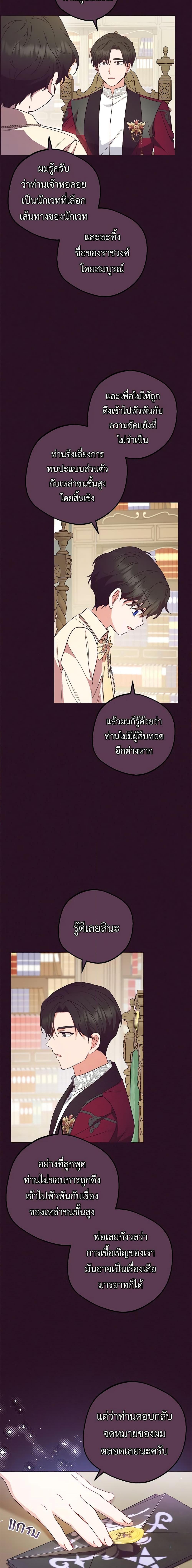 Manga-lc-com อ่านมังงะ อ่านการ์ตูน ออนไลน์ ฟรี The Villainess Is Shy In Receiving Love ตอนที่ 1 2 3 4 5 6 7 8 9 10 11 12 13 14 ฟรี ไม่มีโฆษณา Manga-lc - อ่าน มังงะ อ่าน การ์ตูน ออนไลน์ อ่านมังงะ ฟรี