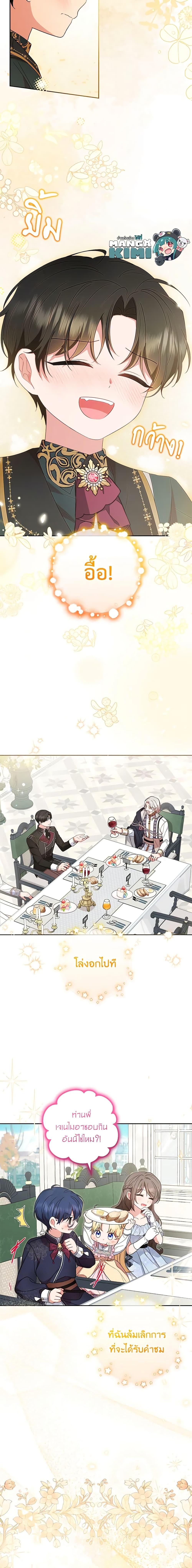 Manga-lc-com อ่านมังงะ อ่านการ์ตูน ออนไลน์ ฟรี The Villainess Is Shy In Receiving Love ตอนที่ 1 2 3 4 5 6 7 8 9 10 11 12 13 14 ฟรี ไม่มีโฆษณา Manga-lc - อ่าน มังงะ อ่าน การ์ตูน ออนไลน์ อ่านมังงะ ฟรี