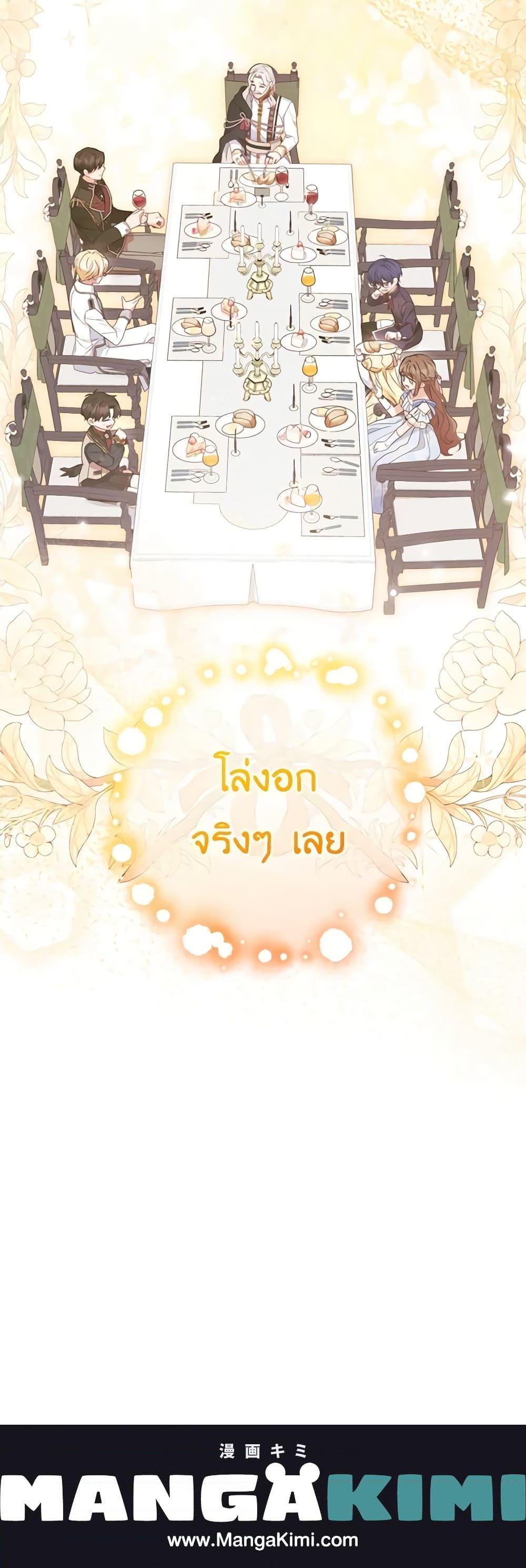 Manga-lc-com อ่านมังงะ อ่านการ์ตูน ออนไลน์ ฟรี The Villainess Is Shy In Receiving Love ตอนที่ 1 2 3 4 5 6 7 8 9 10 11 12 13 14 ฟรี ไม่มีโฆษณา Manga-lc - อ่าน มังงะ อ่าน การ์ตูน ออนไลน์ อ่านมังงะ ฟรี