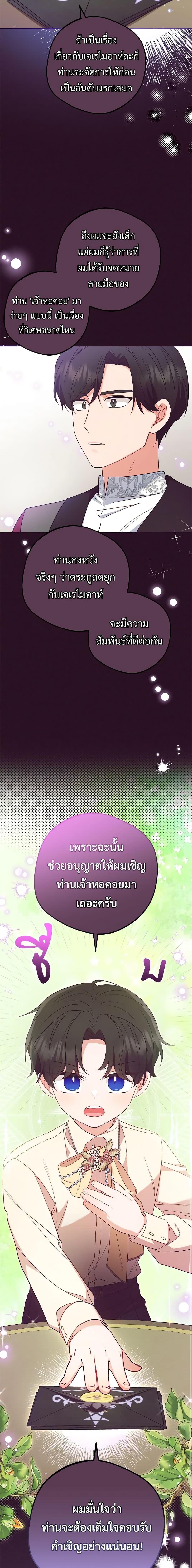 Manga-lc-com อ่านมังงะ อ่านการ์ตูน ออนไลน์ ฟรี The Villainess Is Shy In Receiving Love ตอนที่ 1 2 3 4 5 6 7 8 9 10 11 12 13 14 ฟรี ไม่มีโฆษณา Manga-lc - อ่าน มังงะ อ่าน การ์ตูน ออนไลน์ อ่านมังงะ ฟรี
