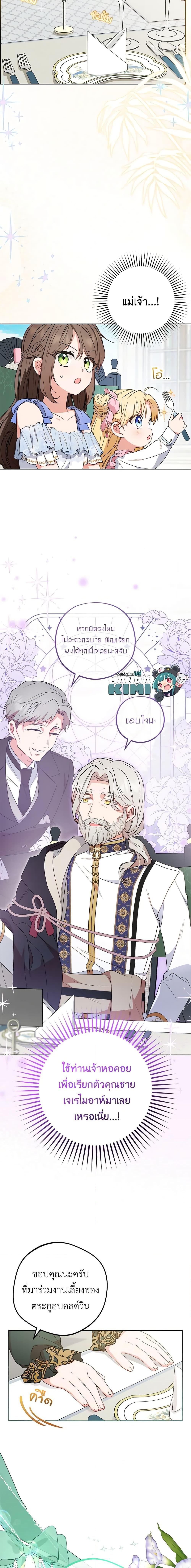 Manga-lc-com อ่านมังงะ อ่านการ์ตูน ออนไลน์ ฟรี The Villainess Is Shy In Receiving Love ตอนที่ 1 2 3 4 5 6 7 8 9 10 11 12 13 14 ฟรี ไม่มีโฆษณา Manga-lc - อ่าน มังงะ อ่าน การ์ตูน ออนไลน์ อ่านมังงะ ฟรี