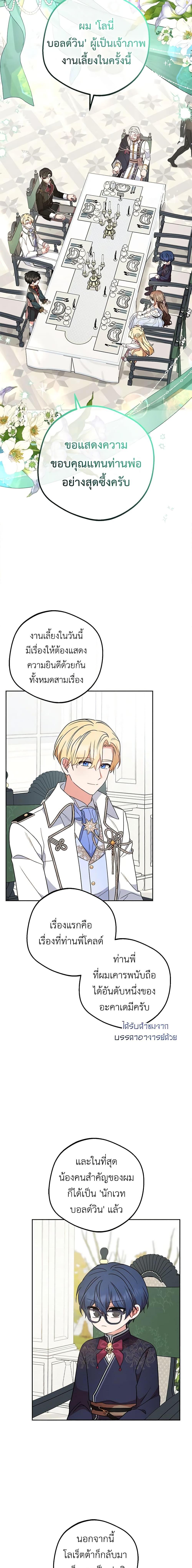 Manga-lc-com อ่านมังงะ อ่านการ์ตูน ออนไลน์ ฟรี The Villainess Is Shy In Receiving Love ตอนที่ 1 2 3 4 5 6 7 8 9 10 11 12 13 14 ฟรี ไม่มีโฆษณา Manga-lc - อ่าน มังงะ อ่าน การ์ตูน ออนไลน์ อ่านมังงะ ฟรี