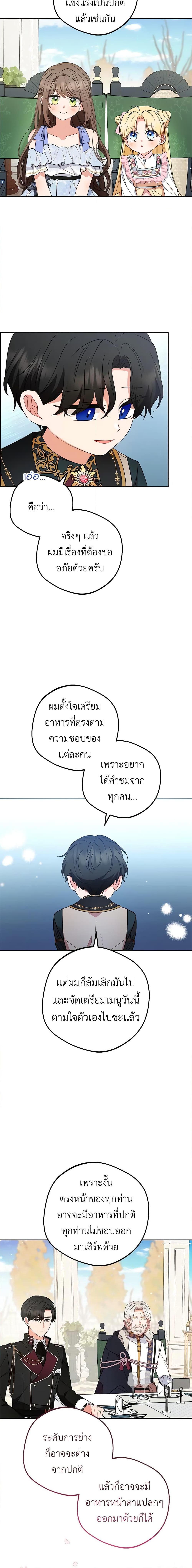 Manga-lc-com อ่านมังงะ อ่านการ์ตูน ออนไลน์ ฟรี The Villainess Is Shy In Receiving Love ตอนที่ 1 2 3 4 5 6 7 8 9 10 11 12 13 14 ฟรี ไม่มีโฆษณา Manga-lc - อ่าน มังงะ อ่าน การ์ตูน ออนไลน์ อ่านมังงะ ฟรี