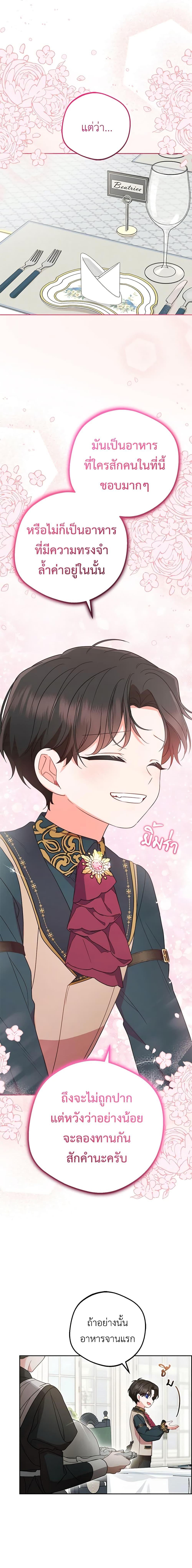 Manga-lc-com อ่านมังงะ อ่านการ์ตูน ออนไลน์ ฟรี The Villainess Is Shy In Receiving Love ตอนที่ 1 2 3 4 5 6 7 8 9 10 11 12 13 14 ฟรี ไม่มีโฆษณา Manga-lc - อ่าน มังงะ อ่าน การ์ตูน ออนไลน์ อ่านมังงะ ฟรี