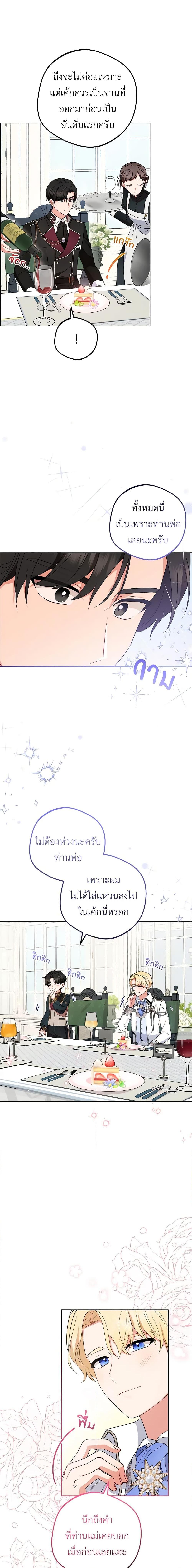 Manga-lc-com อ่านมังงะ อ่านการ์ตูน ออนไลน์ ฟรี The Villainess Is Shy In Receiving Love ตอนที่ 1 2 3 4 5 6 7 8 9 10 11 12 13 14 ฟรี ไม่มีโฆษณา Manga-lc - อ่าน มังงะ อ่าน การ์ตูน ออนไลน์ อ่านมังงะ ฟรี