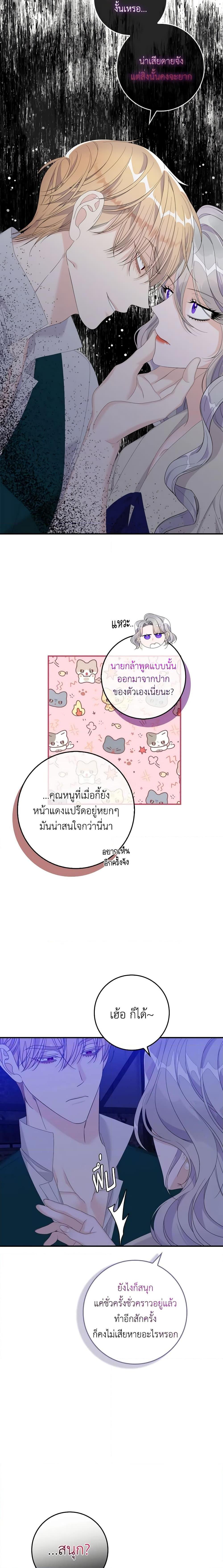 Manga-lc-com อ่านมังงะ อ่านการ์ตูน ออนไลน์ ฟรี I Only Treat Villains ตอนที่ 1 2 3 4 5 6 7 8 9 10 11 12 13 14 ฟรี ไม่มีโฆษณา Manga-lc - อ่าน มังงะ อ่าน การ์ตูน ออนไลน์ อ่านมังงะ ฟรี