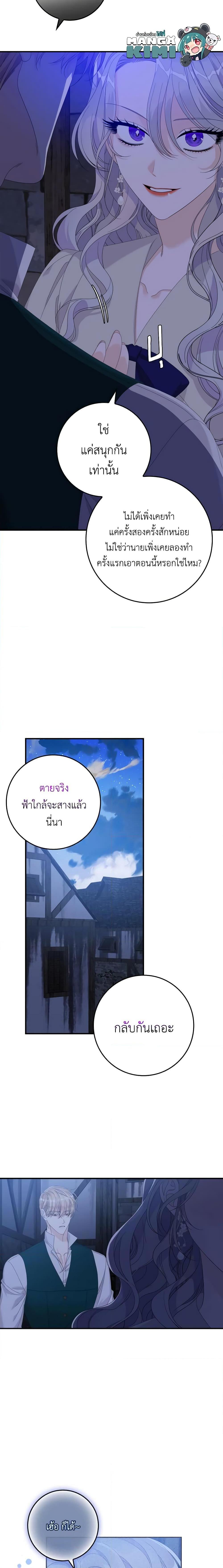 Manga-lc-com อ่านมังงะ อ่านการ์ตูน ออนไลน์ ฟรี I Only Treat Villains ตอนที่ 1 2 3 4 5 6 7 8 9 10 11 12 13 14 ฟรี ไม่มีโฆษณา Manga-lc - อ่าน มังงะ อ่าน การ์ตูน ออนไลน์ อ่านมังงะ ฟรี