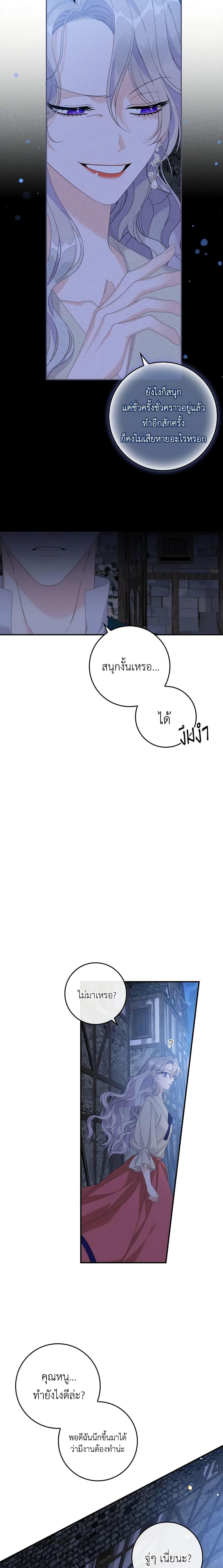 Manga-lc-com อ่านมังงะ อ่านการ์ตูน ออนไลน์ ฟรี I Only Treat Villains ตอนที่ 1 2 3 4 5 6 7 8 9 10 11 12 13 14 ฟรี ไม่มีโฆษณา Manga-lc - อ่าน มังงะ อ่าน การ์ตูน ออนไลน์ อ่านมังงะ ฟรี