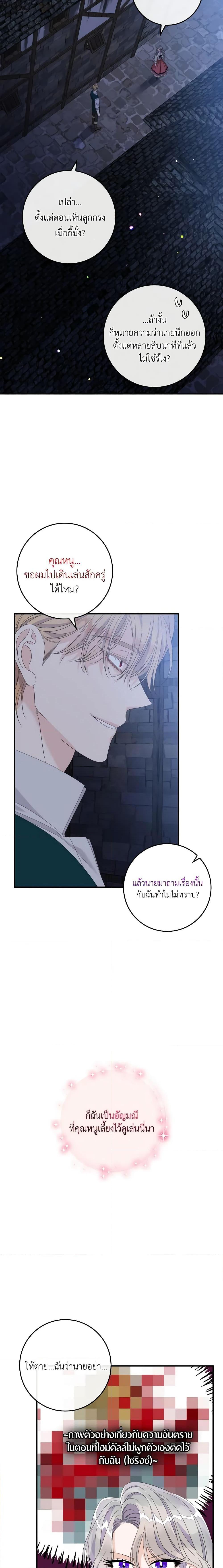 Manga-lc-com อ่านมังงะ อ่านการ์ตูน ออนไลน์ ฟรี I Only Treat Villains ตอนที่ 1 2 3 4 5 6 7 8 9 10 11 12 13 14 ฟรี ไม่มีโฆษณา Manga-lc - อ่าน มังงะ อ่าน การ์ตูน ออนไลน์ อ่านมังงะ ฟรี