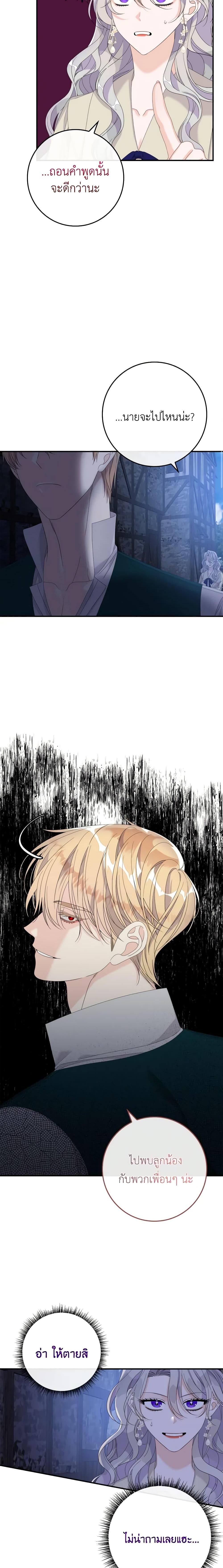 Manga-lc-com อ่านมังงะ อ่านการ์ตูน ออนไลน์ ฟรี I Only Treat Villains ตอนที่ 1 2 3 4 5 6 7 8 9 10 11 12 13 14 ฟรี ไม่มีโฆษณา Manga-lc - อ่าน มังงะ อ่าน การ์ตูน ออนไลน์ อ่านมังงะ ฟรี