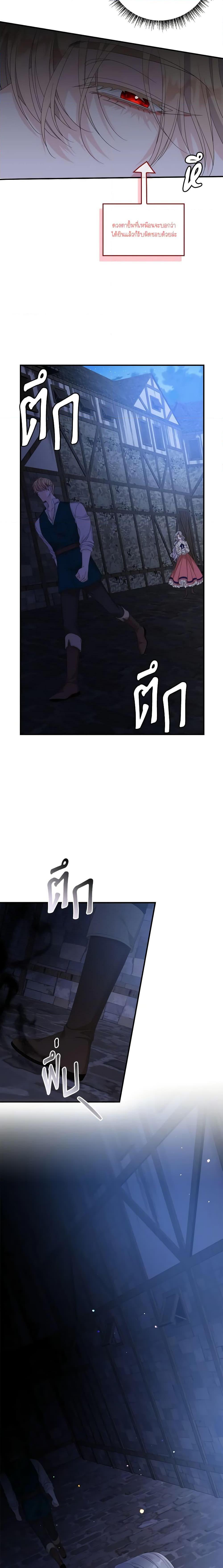 Manga-lc-com อ่านมังงะ อ่านการ์ตูน ออนไลน์ ฟรี I Only Treat Villains ตอนที่ 1 2 3 4 5 6 7 8 9 10 11 12 13 14 ฟรี ไม่มีโฆษณา Manga-lc - อ่าน มังงะ อ่าน การ์ตูน ออนไลน์ อ่านมังงะ ฟรี