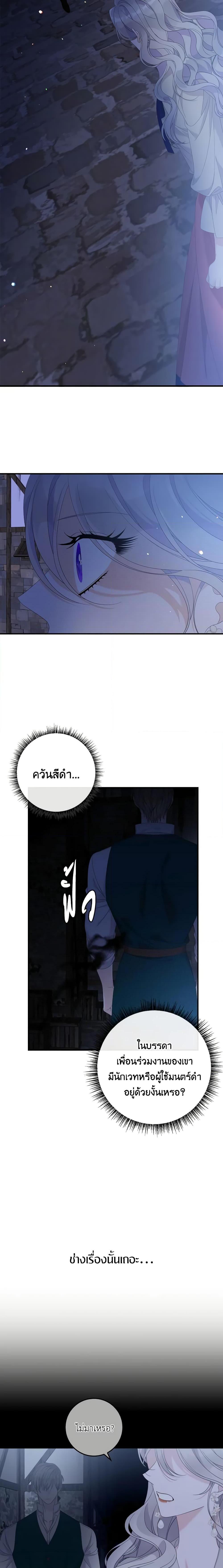 Manga-lc-com อ่านมังงะ อ่านการ์ตูน ออนไลน์ ฟรี I Only Treat Villains ตอนที่ 1 2 3 4 5 6 7 8 9 10 11 12 13 14 ฟรี ไม่มีโฆษณา Manga-lc - อ่าน มังงะ อ่าน การ์ตูน ออนไลน์ อ่านมังงะ ฟรี