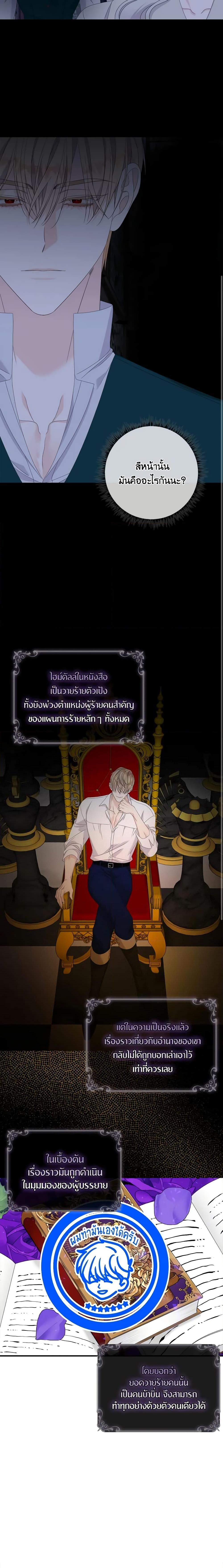Manga-lc-com อ่านมังงะ อ่านการ์ตูน ออนไลน์ ฟรี I Only Treat Villains ตอนที่ 1 2 3 4 5 6 7 8 9 10 11 12 13 14 ฟรี ไม่มีโฆษณา Manga-lc - อ่าน มังงะ อ่าน การ์ตูน ออนไลน์ อ่านมังงะ ฟรี