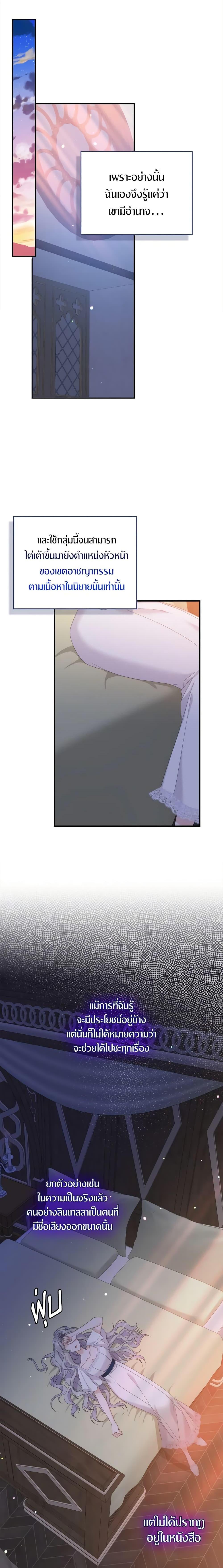 Manga-lc-com อ่านมังงะ อ่านการ์ตูน ออนไลน์ ฟรี I Only Treat Villains ตอนที่ 1 2 3 4 5 6 7 8 9 10 11 12 13 14 ฟรี ไม่มีโฆษณา Manga-lc - อ่าน มังงะ อ่าน การ์ตูน ออนไลน์ อ่านมังงะ ฟรี