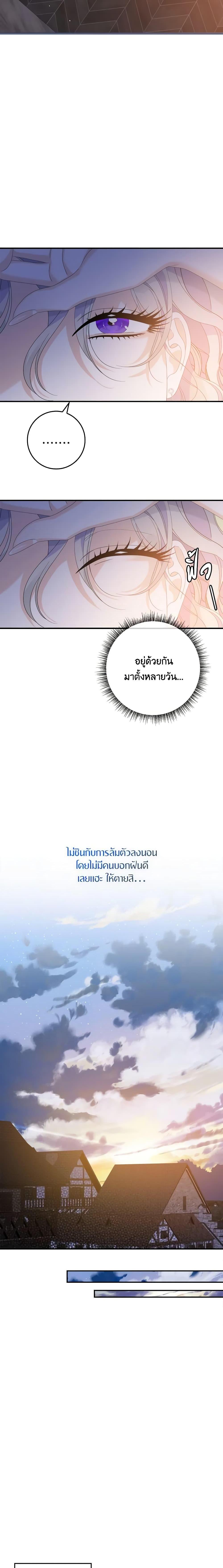 Manga-lc-com อ่านมังงะ อ่านการ์ตูน ออนไลน์ ฟรี I Only Treat Villains ตอนที่ 1 2 3 4 5 6 7 8 9 10 11 12 13 14 ฟรี ไม่มีโฆษณา Manga-lc - อ่าน มังงะ อ่าน การ์ตูน ออนไลน์ อ่านมังงะ ฟรี