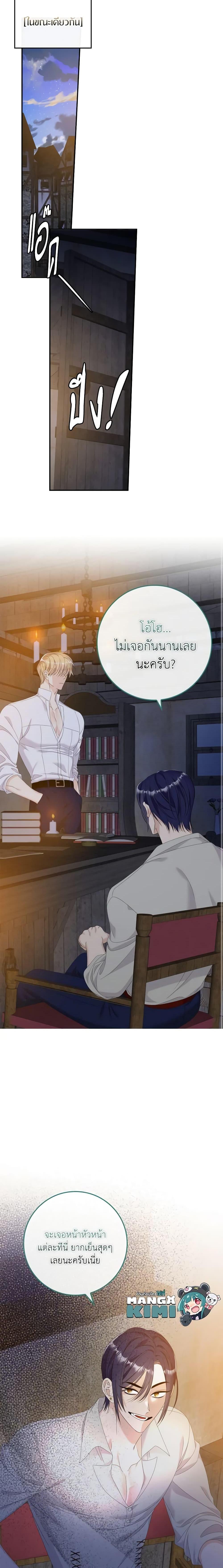 Manga-lc-com อ่านมังงะ อ่านการ์ตูน ออนไลน์ ฟรี I Only Treat Villains ตอนที่ 1 2 3 4 5 6 7 8 9 10 11 12 13 14 ฟรี ไม่มีโฆษณา Manga-lc - อ่าน มังงะ อ่าน การ์ตูน ออนไลน์ อ่านมังงะ ฟรี