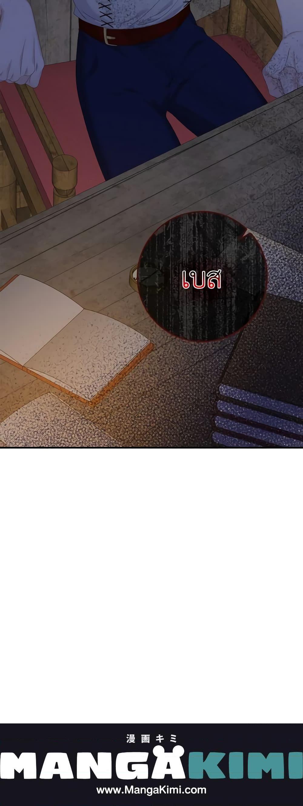 Manga-lc-com อ่านมังงะ อ่านการ์ตูน ออนไลน์ ฟรี I Only Treat Villains ตอนที่ 1 2 3 4 5 6 7 8 9 10 11 12 13 14 ฟรี ไม่มีโฆษณา Manga-lc - อ่าน มังงะ อ่าน การ์ตูน ออนไลน์ อ่านมังงะ ฟรี