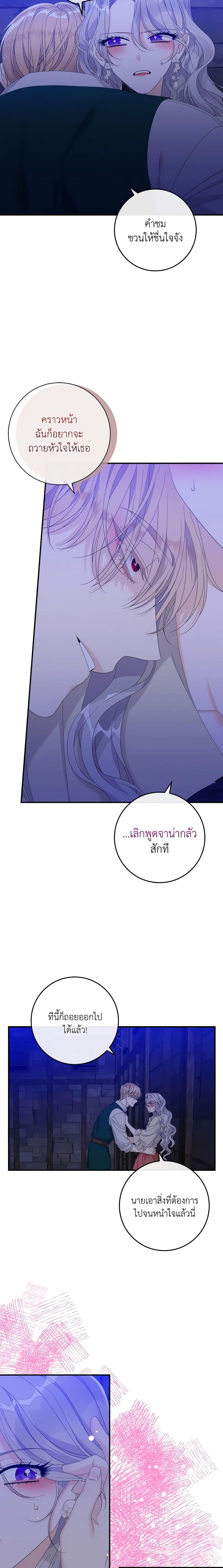 Manga-lc-com อ่านมังงะ อ่านการ์ตูน ออนไลน์ ฟรี I Only Treat Villains ตอนที่ 1 2 3 4 5 6 7 8 9 10 11 12 13 14 ฟรี ไม่มีโฆษณา Manga-lc - อ่าน มังงะ อ่าน การ์ตูน ออนไลน์ อ่านมังงะ ฟรี
