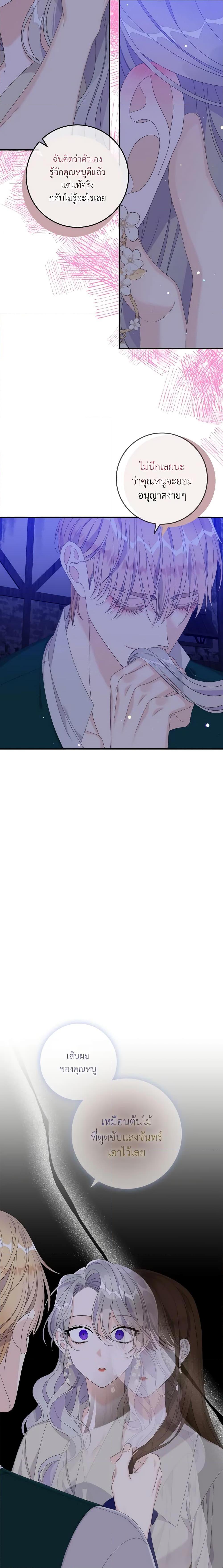 Manga-lc-com อ่านมังงะ อ่านการ์ตูน ออนไลน์ ฟรี I Only Treat Villains ตอนที่ 1 2 3 4 5 6 7 8 9 10 11 12 13 14 ฟรี ไม่มีโฆษณา Manga-lc - อ่าน มังงะ อ่าน การ์ตูน ออนไลน์ อ่านมังงะ ฟรี