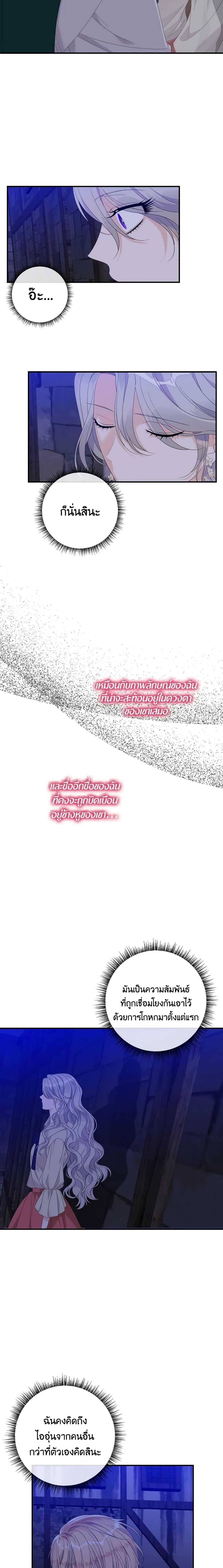 Manga-lc-com อ่านมังงะ อ่านการ์ตูน ออนไลน์ ฟรี I Only Treat Villains ตอนที่ 1 2 3 4 5 6 7 8 9 10 11 12 13 14 ฟรี ไม่มีโฆษณา Manga-lc - อ่าน มังงะ อ่าน การ์ตูน ออนไลน์ อ่านมังงะ ฟรี