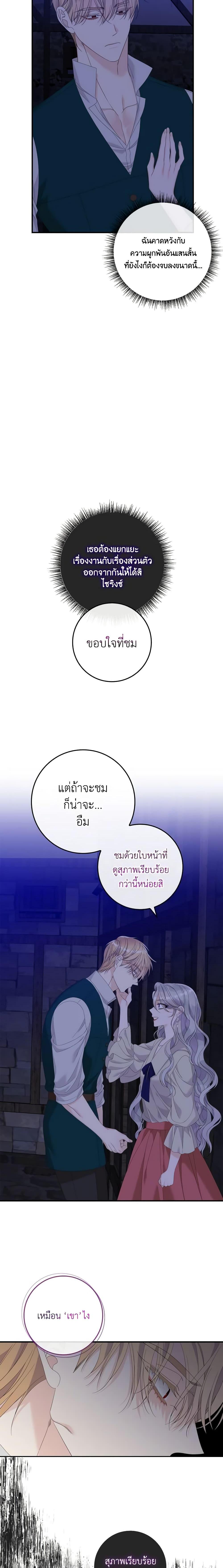 Manga-lc-com อ่านมังงะ อ่านการ์ตูน ออนไลน์ ฟรี I Only Treat Villains ตอนที่ 1 2 3 4 5 6 7 8 9 10 11 12 13 14 ฟรี ไม่มีโฆษณา Manga-lc - อ่าน มังงะ อ่าน การ์ตูน ออนไลน์ อ่านมังงะ ฟรี