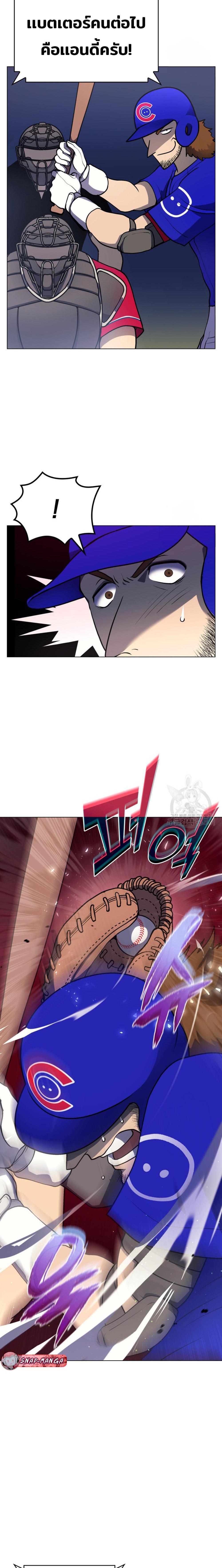Manga-lc-com อ่านมังงะ อ่านการ์ตูน ออนไลน์ ฟรี Home Plate Villain ตอนที่ 1 2 3 4 5 6 7 8 9 10 11 12 13 14 ฟรี ไม่มีโฆษณา Manga-lc - อ่าน มังงะ อ่าน การ์ตูน ออนไลน์ อ่านมังงะ ฟรี