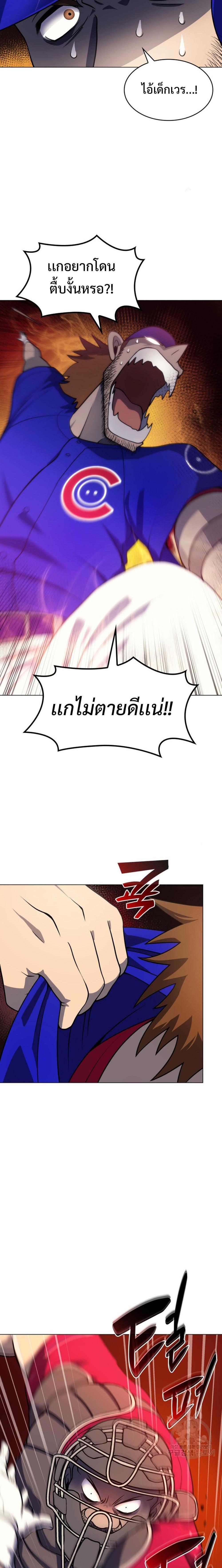 Manga-lc-com อ่านมังงะ อ่านการ์ตูน ออนไลน์ ฟรี Home Plate Villain ตอนที่ 1 2 3 4 5 6 7 8 9 10 11 12 13 14 ฟรี ไม่มีโฆษณา Manga-lc - อ่าน มังงะ อ่าน การ์ตูน ออนไลน์ อ่านมังงะ ฟรี