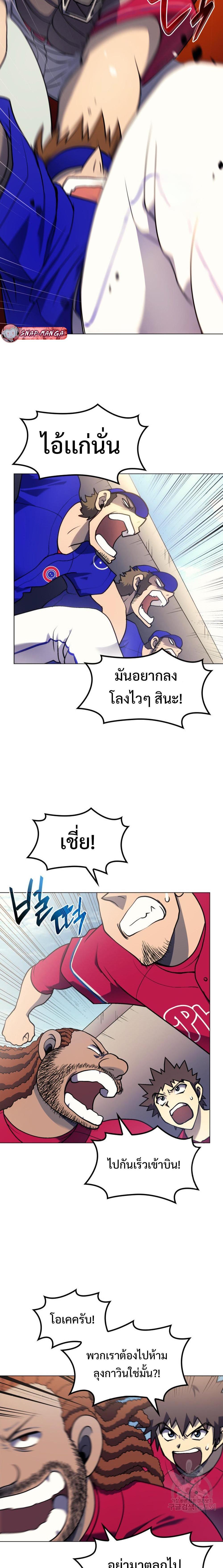 Manga-lc-com อ่านมังงะ อ่านการ์ตูน ออนไลน์ ฟรี Home Plate Villain ตอนที่ 1 2 3 4 5 6 7 8 9 10 11 12 13 14 ฟรี ไม่มีโฆษณา Manga-lc - อ่าน มังงะ อ่าน การ์ตูน ออนไลน์ อ่านมังงะ ฟรี