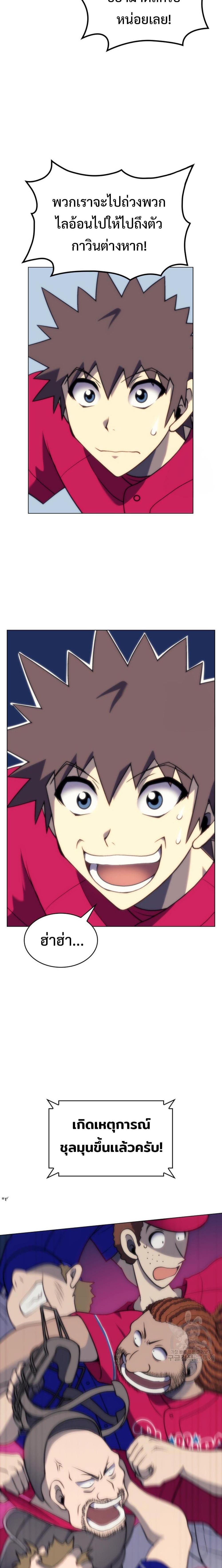 Manga-lc-com อ่านมังงะ อ่านการ์ตูน ออนไลน์ ฟรี Home Plate Villain ตอนที่ 1 2 3 4 5 6 7 8 9 10 11 12 13 14 ฟรี ไม่มีโฆษณา Manga-lc - อ่าน มังงะ อ่าน การ์ตูน ออนไลน์ อ่านมังงะ ฟรี