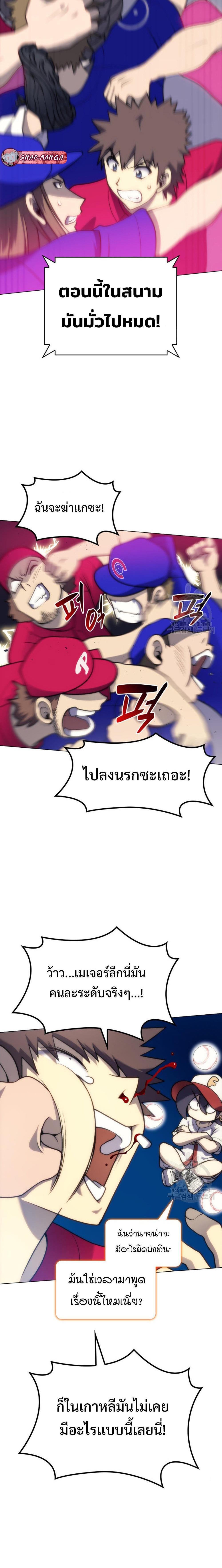 Manga-lc-com อ่านมังงะ อ่านการ์ตูน ออนไลน์ ฟรี Home Plate Villain ตอนที่ 1 2 3 4 5 6 7 8 9 10 11 12 13 14 ฟรี ไม่มีโฆษณา Manga-lc - อ่าน มังงะ อ่าน การ์ตูน ออนไลน์ อ่านมังงะ ฟรี