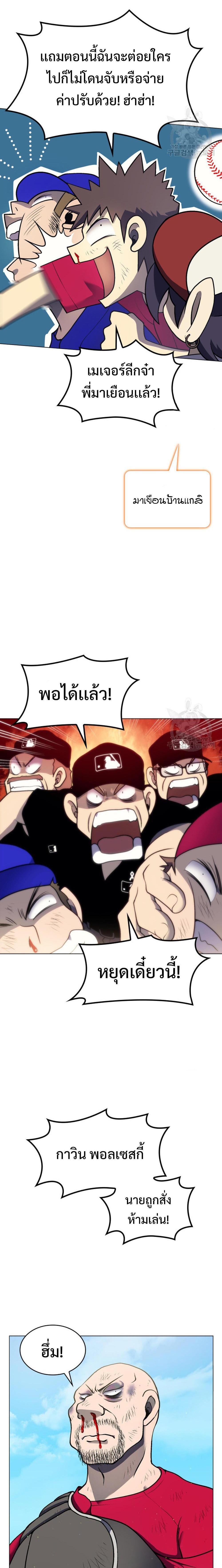Manga-lc-com อ่านมังงะ อ่านการ์ตูน ออนไลน์ ฟรี Home Plate Villain ตอนที่ 1 2 3 4 5 6 7 8 9 10 11 12 13 14 ฟรี ไม่มีโฆษณา Manga-lc - อ่าน มังงะ อ่าน การ์ตูน ออนไลน์ อ่านมังงะ ฟรี