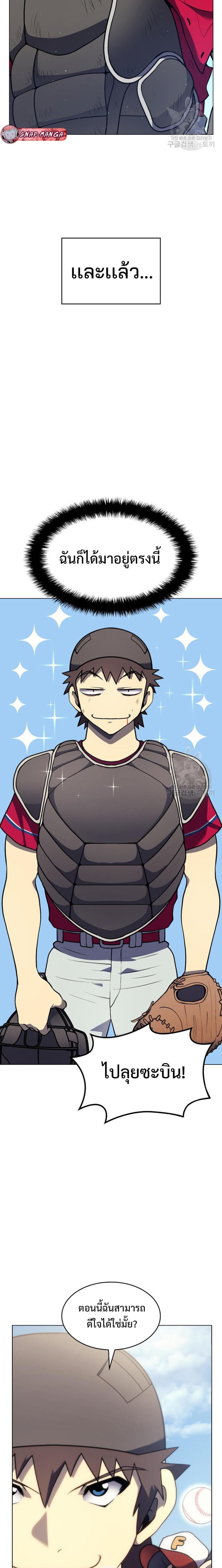 Manga-lc-com อ่านมังงะ อ่านการ์ตูน ออนไลน์ ฟรี Home Plate Villain ตอนที่ 1 2 3 4 5 6 7 8 9 10 11 12 13 14 ฟรี ไม่มีโฆษณา Manga-lc - อ่าน มังงะ อ่าน การ์ตูน ออนไลน์ อ่านมังงะ ฟรี