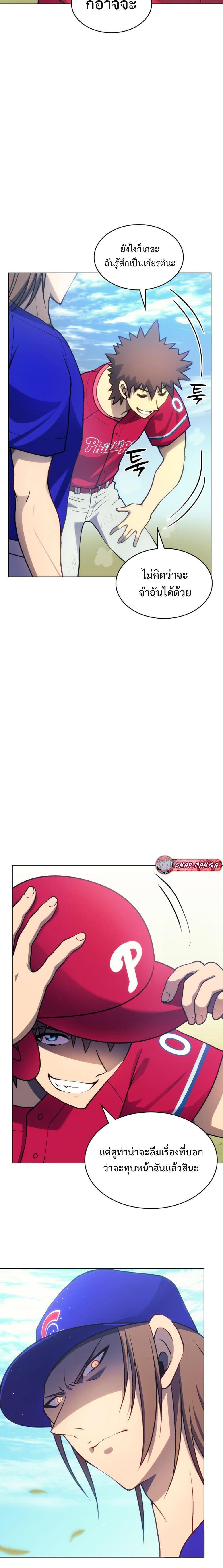 Manga-lc-com อ่านมังงะ อ่านการ์ตูน ออนไลน์ ฟรี Home Plate Villain ตอนที่ 1 2 3 4 5 6 7 8 9 10 11 12 13 14 ฟรี ไม่มีโฆษณา Manga-lc - อ่าน มังงะ อ่าน การ์ตูน ออนไลน์ อ่านมังงะ ฟรี