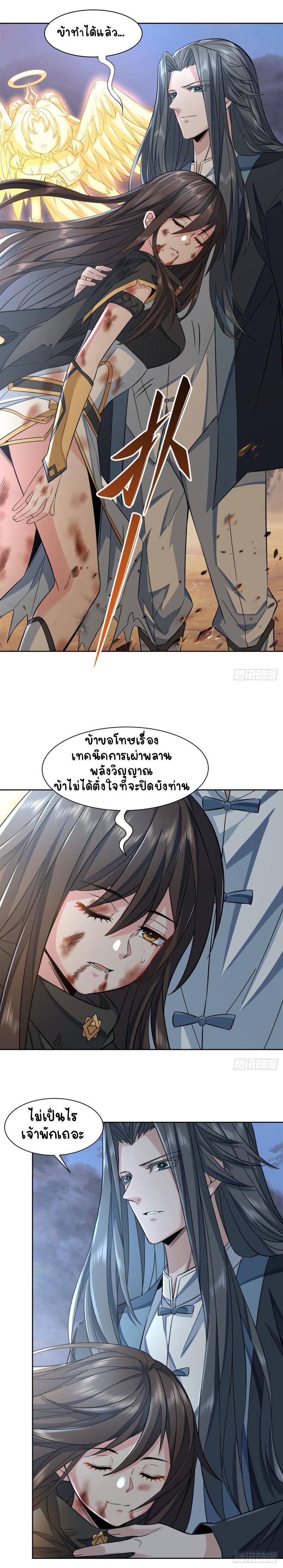 Manga-lc-com อ่านมังงะ อ่านการ์ตูน ออนไลน์ ฟรี My Female Apprentices Are All Future ตอนที่ 1 2 3 4 5 6 7 8 9 10 11 12 13 14 ฟรี ไม่มีโฆษณา Manga-lc - อ่าน มังงะ อ่าน การ์ตูน ออนไลน์ อ่านมังงะ ฟรี