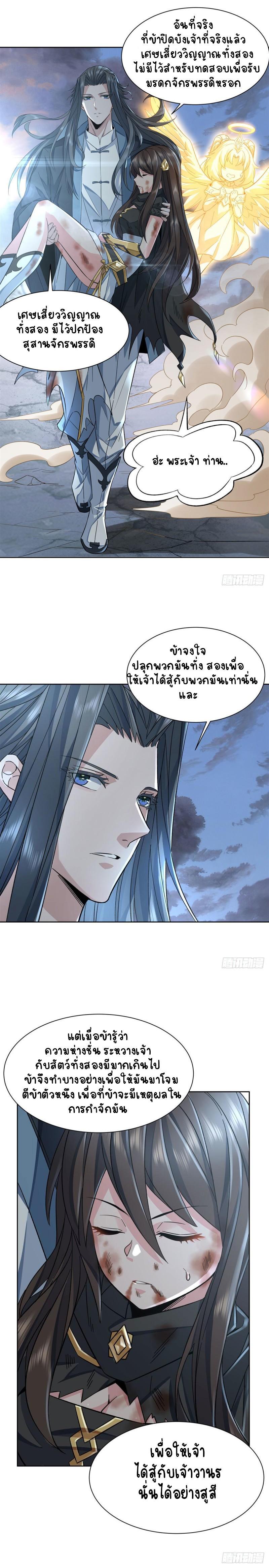 Manga-lc-com อ่านมังงะ อ่านการ์ตูน ออนไลน์ ฟรี My Female Apprentices Are All Future ตอนที่ 1 2 3 4 5 6 7 8 9 10 11 12 13 14 ฟรี ไม่มีโฆษณา Manga-lc - อ่าน มังงะ อ่าน การ์ตูน ออนไลน์ อ่านมังงะ ฟรี