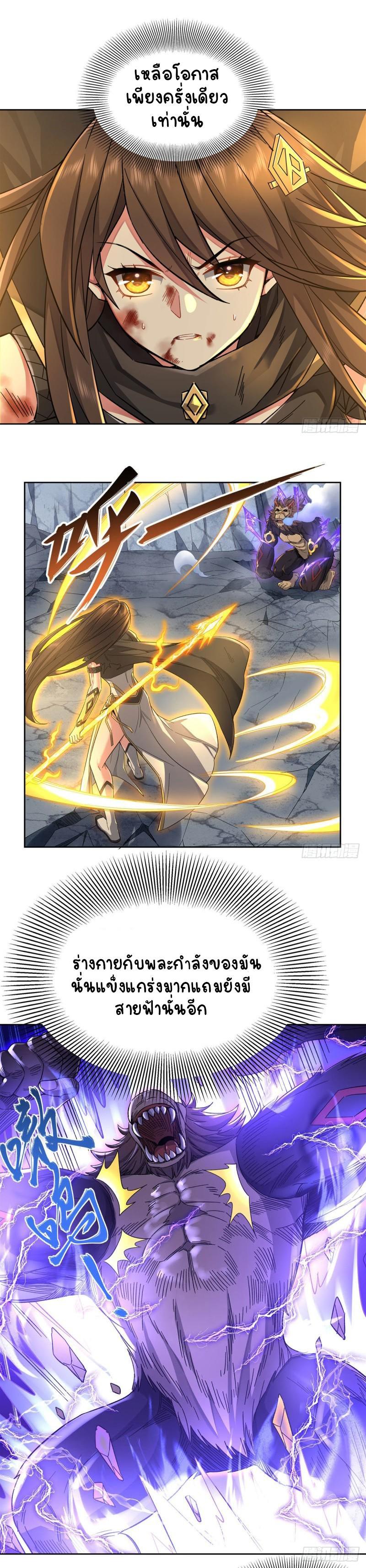 Manga-lc-com อ่านมังงะ อ่านการ์ตูน ออนไลน์ ฟรี My Female Apprentices Are All Future ตอนที่ 1 2 3 4 5 6 7 8 9 10 11 12 13 14 ฟรี ไม่มีโฆษณา Manga-lc - อ่าน มังงะ อ่าน การ์ตูน ออนไลน์ อ่านมังงะ ฟรี