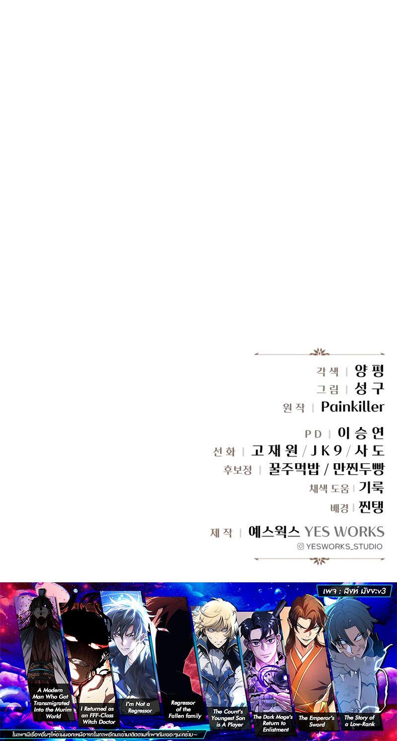 Manga-lc-com อ่านมังงะ อ่านการ์ตูน ออนไลน์ ฟรี Regressor of the Fallen family ตอนที่ 1 2 3 4 5 6 7 8 9 10 11 12 13 14 ฟรี ไม่มีโฆษณา Manga-lc - อ่าน มังงะ อ่าน การ์ตูน ออนไลน์ อ่านมังงะ ฟรี